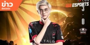 ข่าวEsports