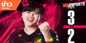 ข่าวEsports
