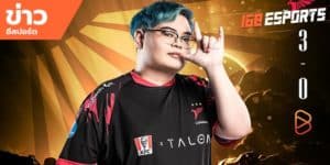 ข่าวEsports