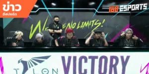 ข่าวEsports