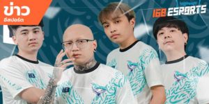 ข่าวEsports