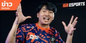 ข่าวEsports