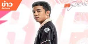 ข่าวEsports
