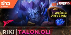 วิดีโออีสปอร์ต