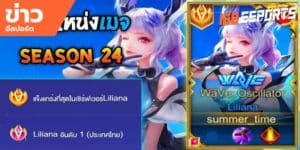 วิดีโออีสปอร์ต