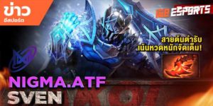 วิดีโออีสปอร์ต