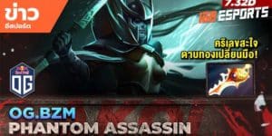 วิดีโออีสปอร์ต