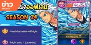 วิดีโออีสปอร์ต