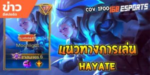 วิดีโออีสปอร์ต