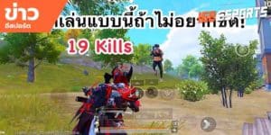 วิดีโออีสปอร์ต