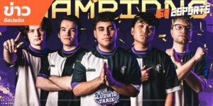 ข่าวEsports