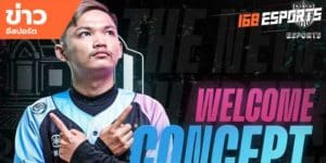 ข่าวEsports