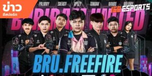 ข่าวEsports