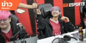 ข่าวEsports