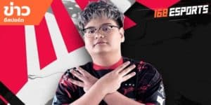 ข่าวEsports