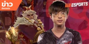 ข่าวEsports
