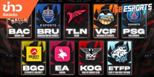ข่าวEsports