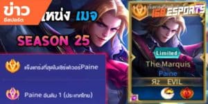 วิดีโออีสปอร์ต