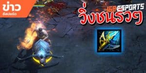 วิดีโออีสปอร์ต
