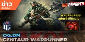 วิดีโออีสปอร์ต