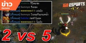 วิดีโออีสปอร์ต