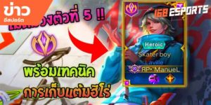 วิดีโออีสปอร์ต