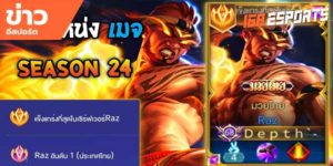 วิดีโออีสปอร์ต