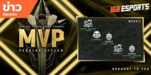 ข่าวEsports