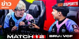 ข่าวEsports
