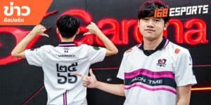 ข่าวEsports