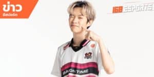 ข่าวEsports