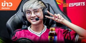 ข่าวEsports