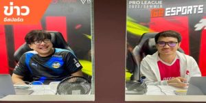 ข่าวEsports
