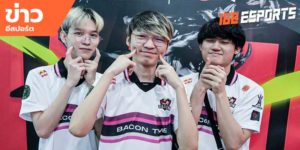 ข่าวEsports