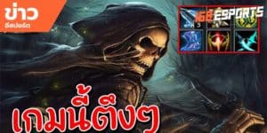 วิดีโออีสปอร์ต