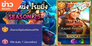วิดีโออีสปอร์ต
