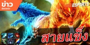 วิดีโออีสปอร์ต