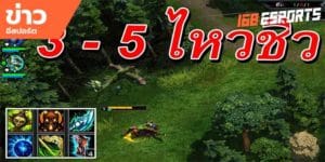 วิดีโออีสปอร์ต