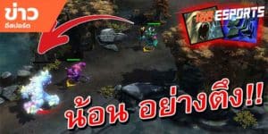 วิดีโออีสปอร์ต