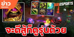 วิดีโออีสปอร์ต