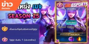 วิดีโออีสปอร์ต