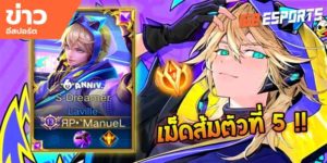 วิดีโออีสปอร์ต