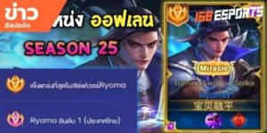 วิดีโออีสปอร์ต