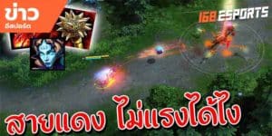วิดีโออีสปอร์ต