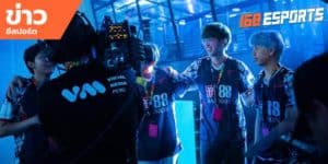 ข่าวEsports