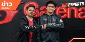 ข่าวEsports