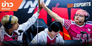 ข่าวEsports