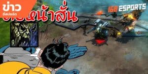 วิดีโออีสปอร์ต