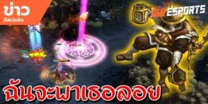 วิดีโออีสปอร์ต