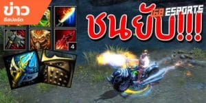 วิดีโออีสปอร์ต